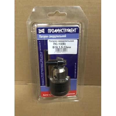 Патрон сверлильный ПС-13 (В) В16 (1,5-13 мм)