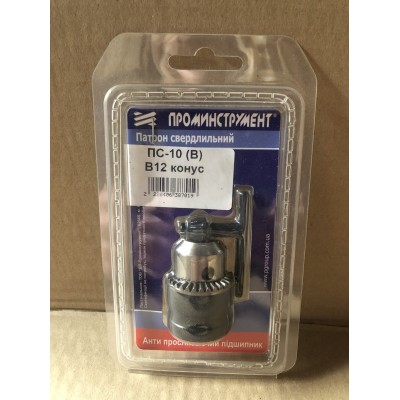 Патрон сверлильный ПС-10 (В) В12 (1,5-10 мм)