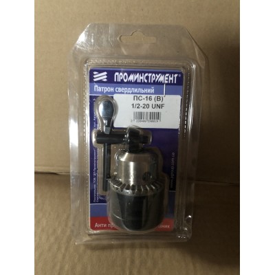 Патрон сверлильный ПС-16 (В) 1/2-20 UNF (3-16 мм)