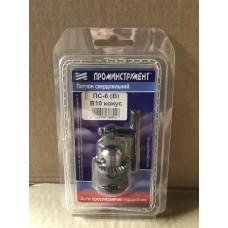 Патрон сверлильный ПС-6 (В) В10 (0,6-6,0 мм)