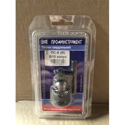 Патрон сверлильный ПС-6 (В) В10 (0,6-6,0 мм)
