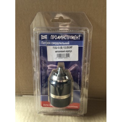 Патрон сверлильный ПСБ-13 (В) 1/2-20UNF (3-16 мм) металлический корпус