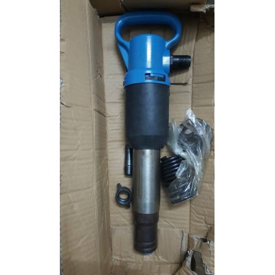 Молоток отбойный пневматический МОП-2