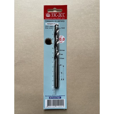 Сверло 10,0мм Ц/Х длинная серия Р6М5 А1 в блистере