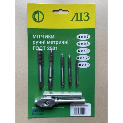 Набор метчиков М4-М10 6 предметов