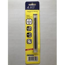 Свердло 6,0мм Ц/Х по бетону в блистере