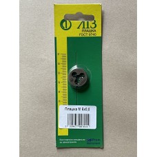 Плашка М 5×0,8мм для метрической резьбы 9ХС в блистере