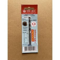 Сверло 5,0мм Ц/Х средняя серия Р6М5К5 А1 в блистере