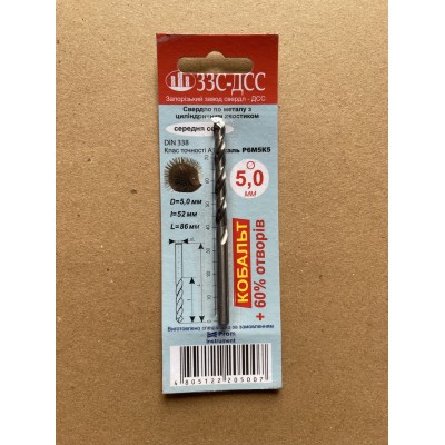 Сверло 5,0мм Ц/Х средняя серия Р6М5К5 А1 в блистере