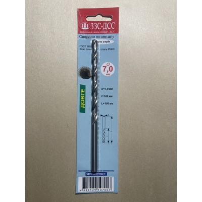 Сверло 7,0мм Ц/Х длинная серия Р6М5 А1 в блистере