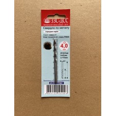 Сверло 4,0мм Ц/Х средняя серия Р6М5 А1 в блистере