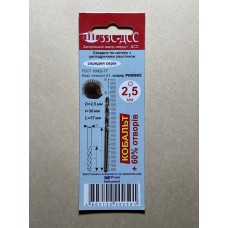 Сверло 2,5мм Ц/Х средняя серия Р6М5К5 А1 в блистере