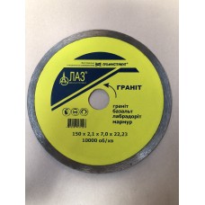 Круг алмазный отрезной 150х2,1х22,23мм по граниту