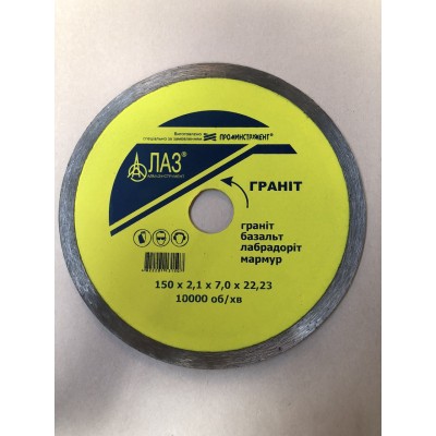 Круг алмазный отрезной 150х2,1х22,23мм по граниту