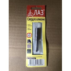 Сверло 6,0мм алмазное профессиональное