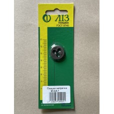 Плашка М 4×0,7мм для метрической резьбы 9ХС в блистере
