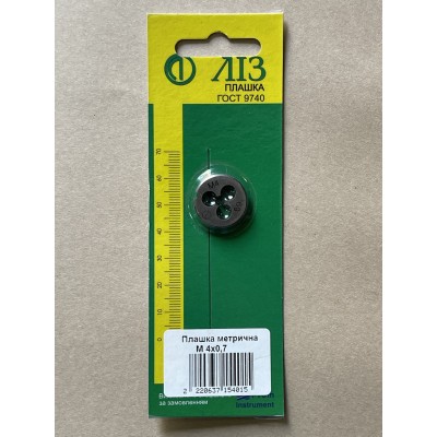 Плашка М 4×0,7мм для метрической резьбы 9ХС в блистере