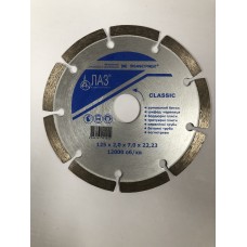 Круг сегментный отрезной 125х2,0х22,23мм с алмазным напылением Классик
