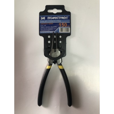 Клещи 150мм для стопорних колец внешние прямые