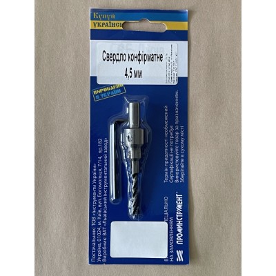 Сверло 4,5мм Ц/Х конфирматное Р6М5