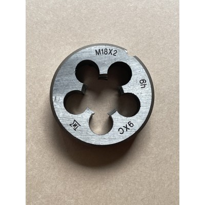 Плашка М 18x2,0мм для метрической резьбы 9ХС