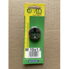 Плашка М 10×1,5мм для метрической резьбы 9ХС в блистере