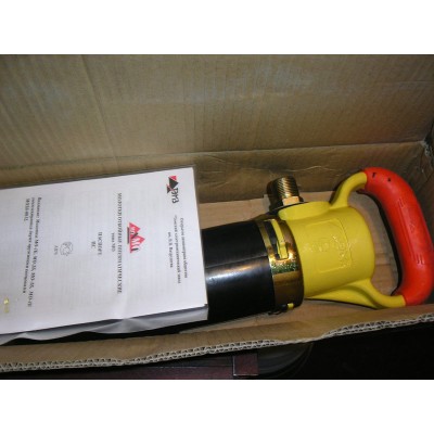 Молоток отбойный пневматический МО-2Б