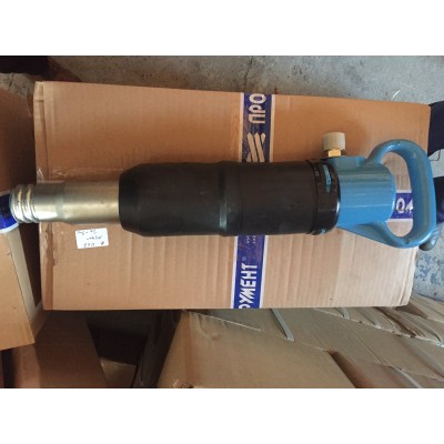 Молоток отбойный пневматический МО-3П